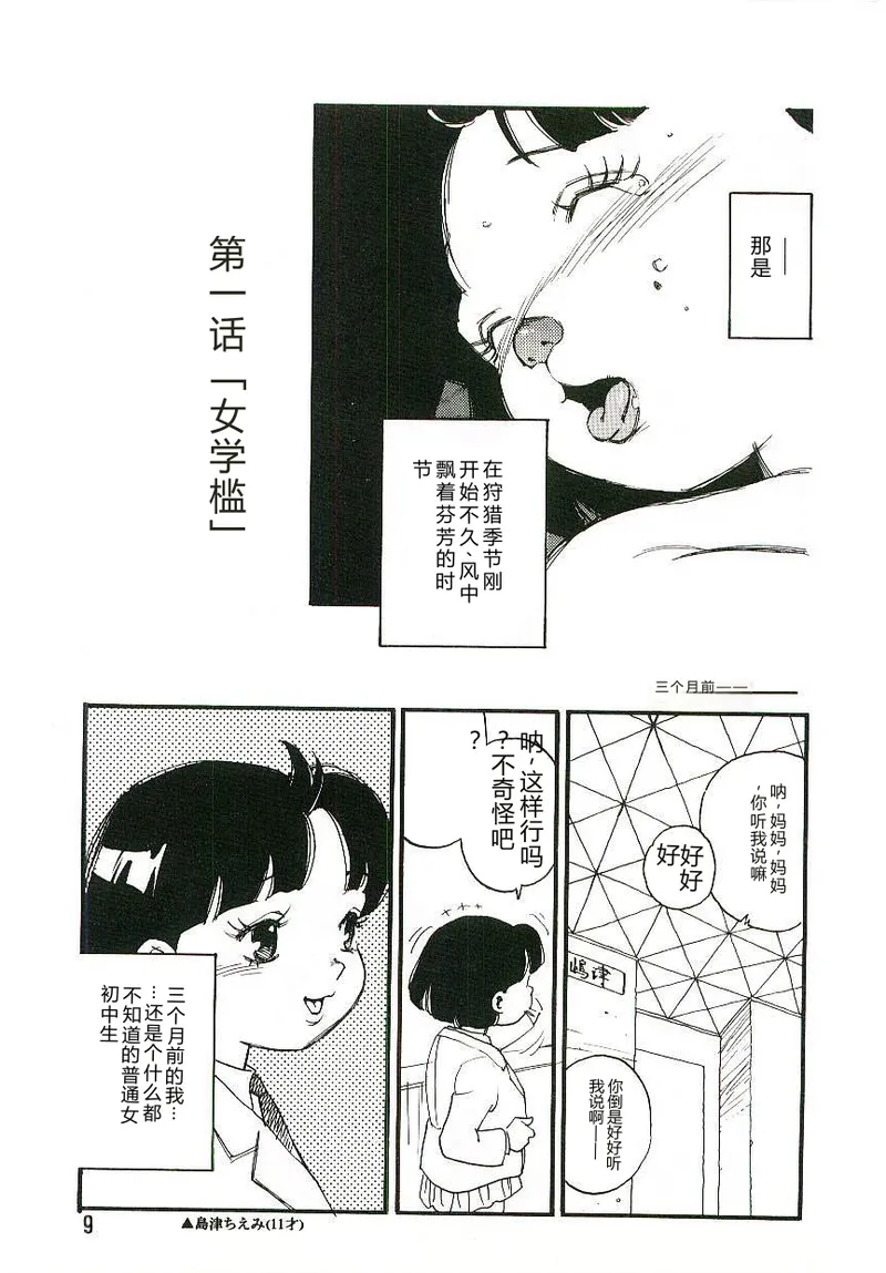 หน้า 8