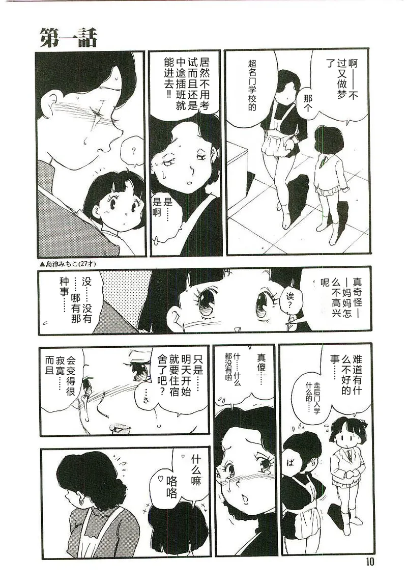 หน้า 9