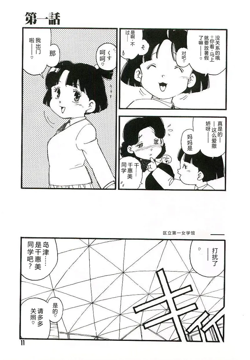 หน้า 10