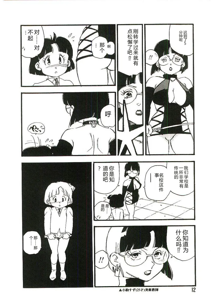 หน้า 11