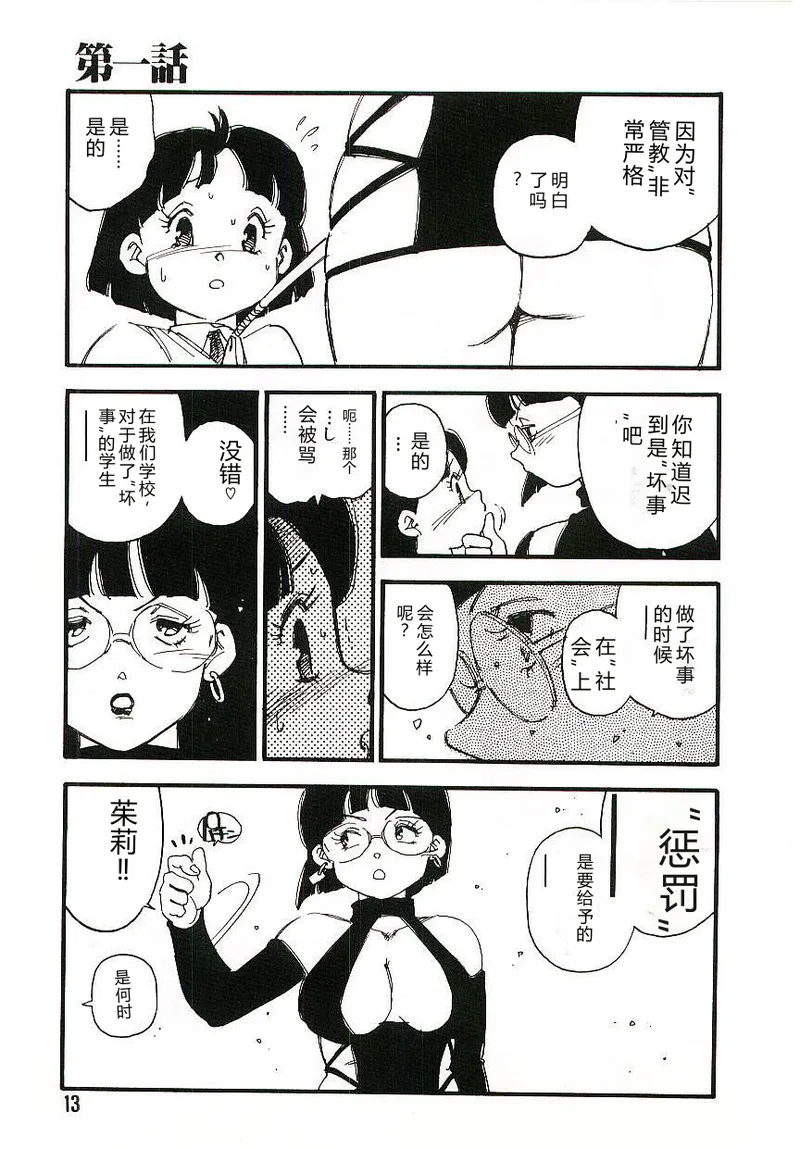 หน้า 12
