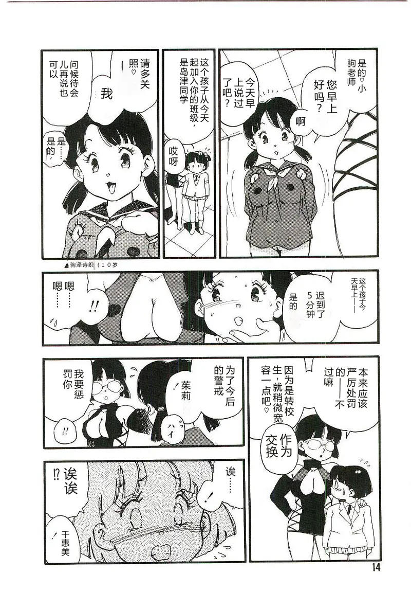 หน้า 13