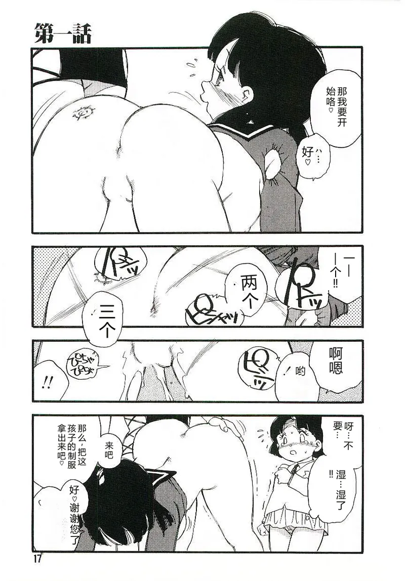 หน้า 16