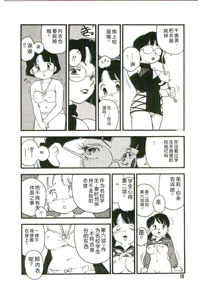 หน้า 17