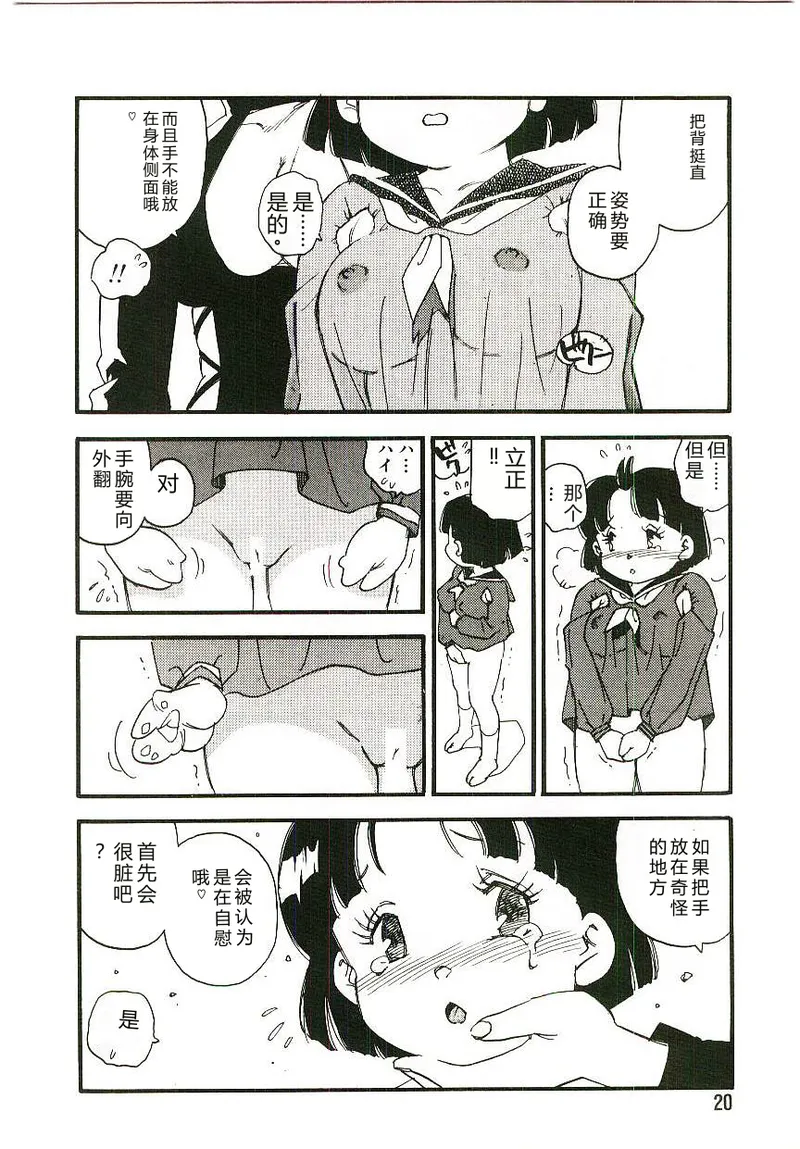 หน้า 19