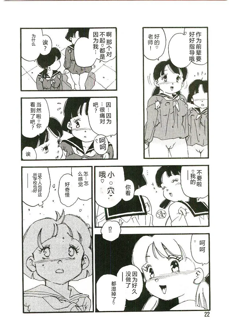 หน้า 21