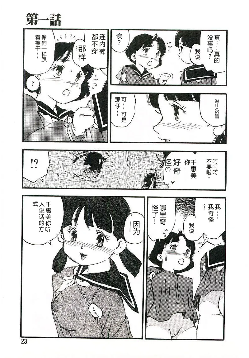 หน้า 22