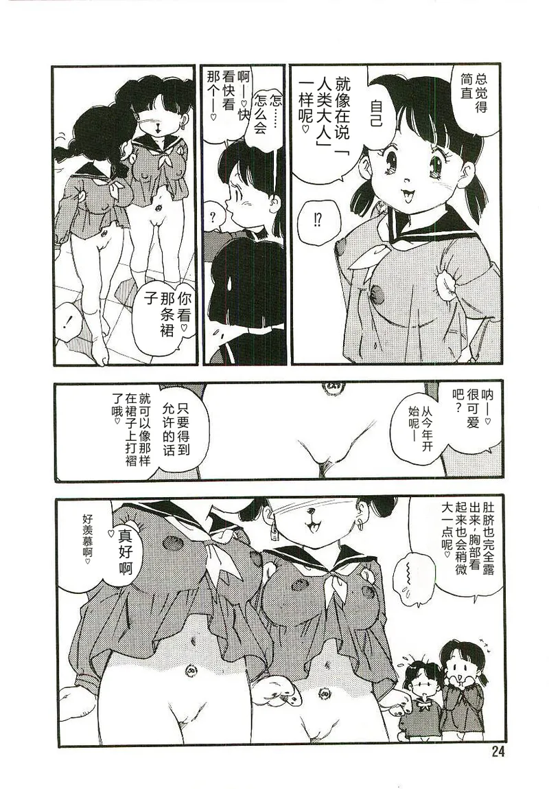 หน้า 23