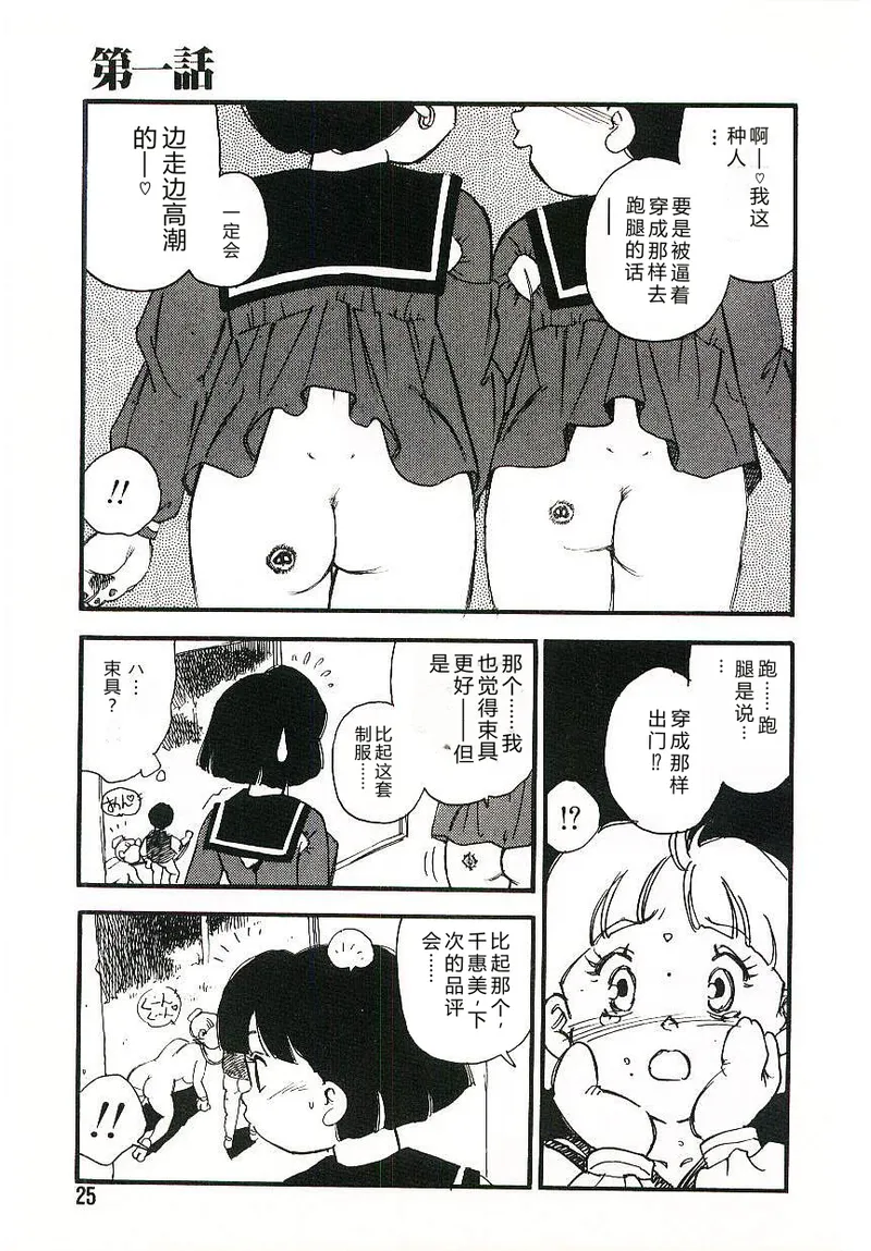 หน้า 24