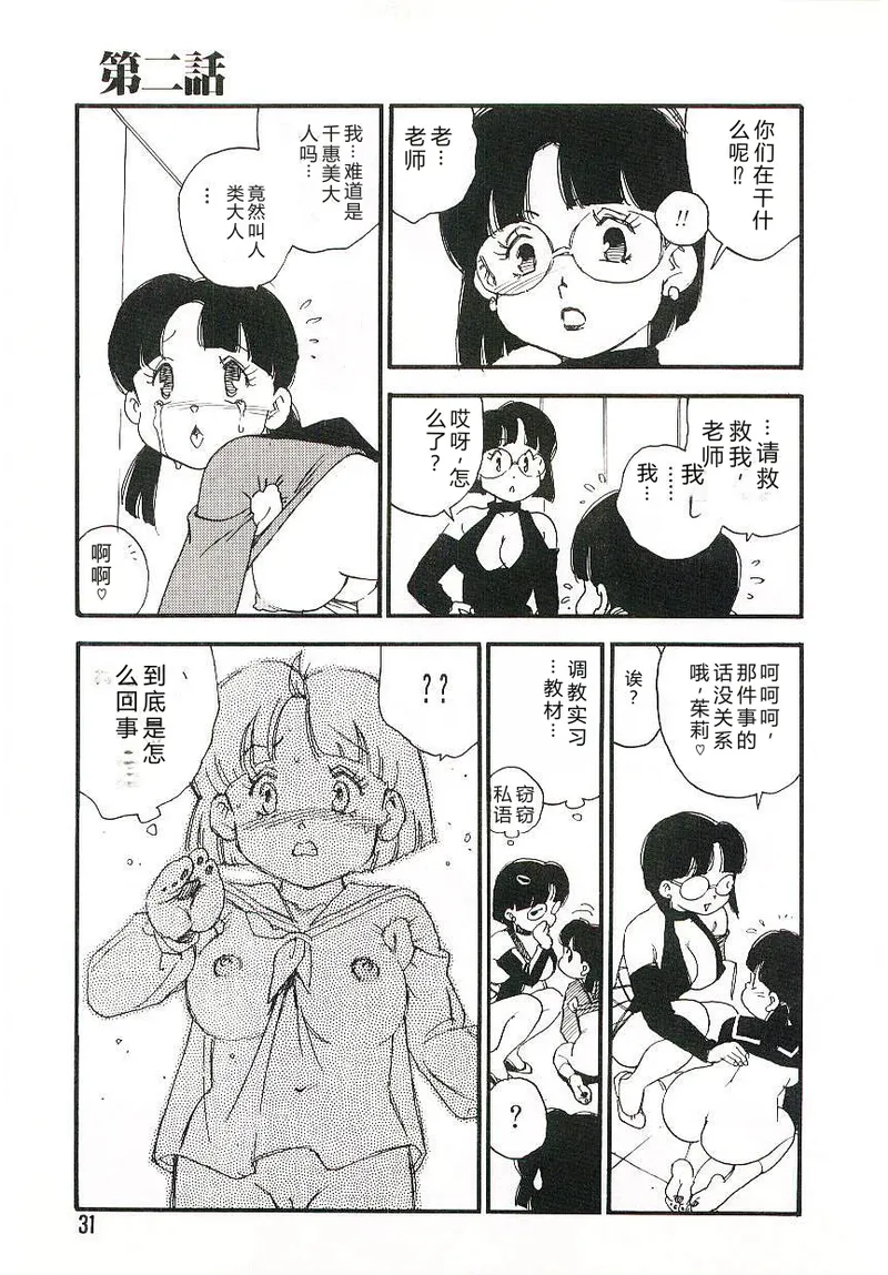 หน้า 30