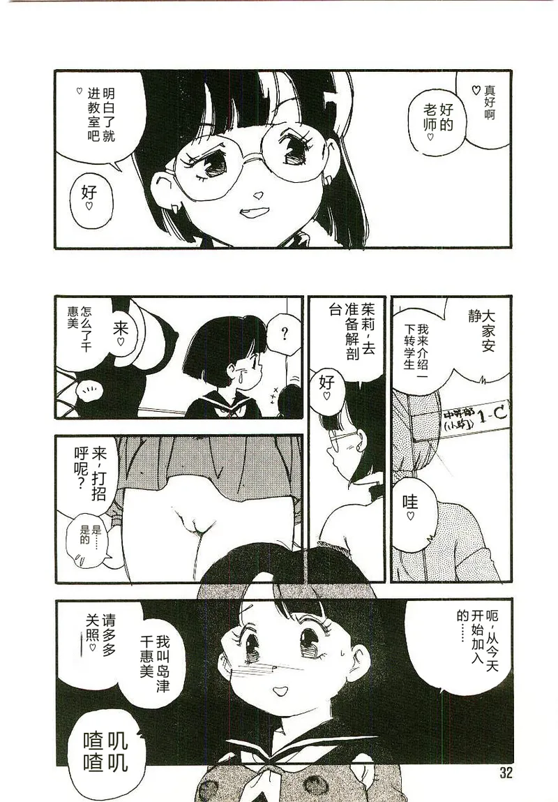 หน้า 31