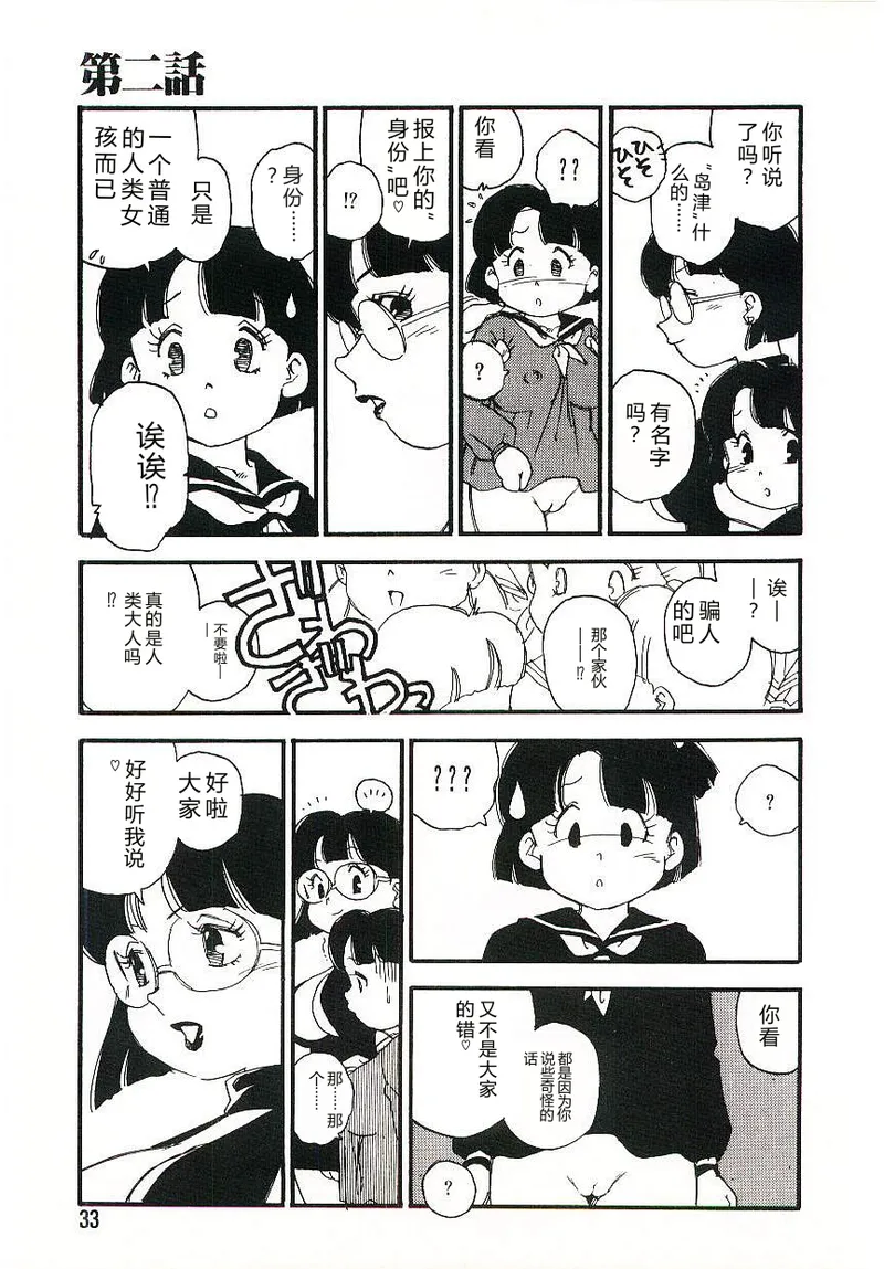 หน้า 32
