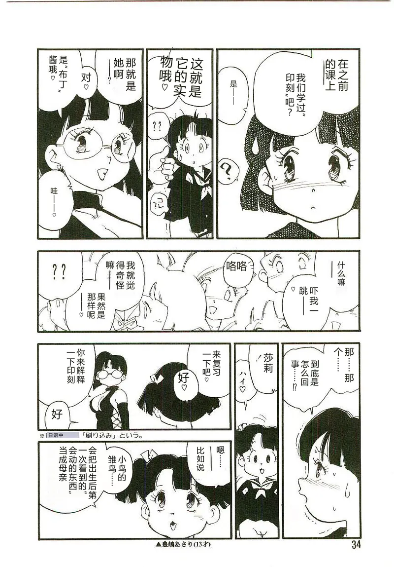 หน้า 33