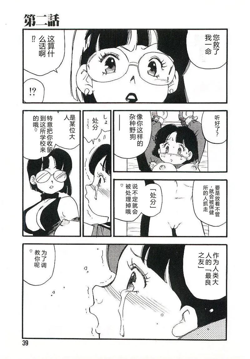 หน้า 38