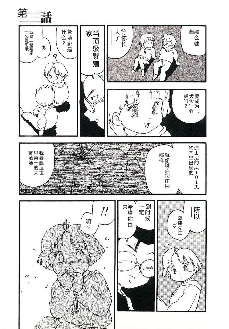 หน้า 44