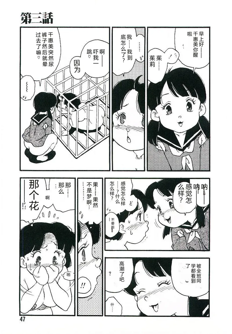 หน้า 46