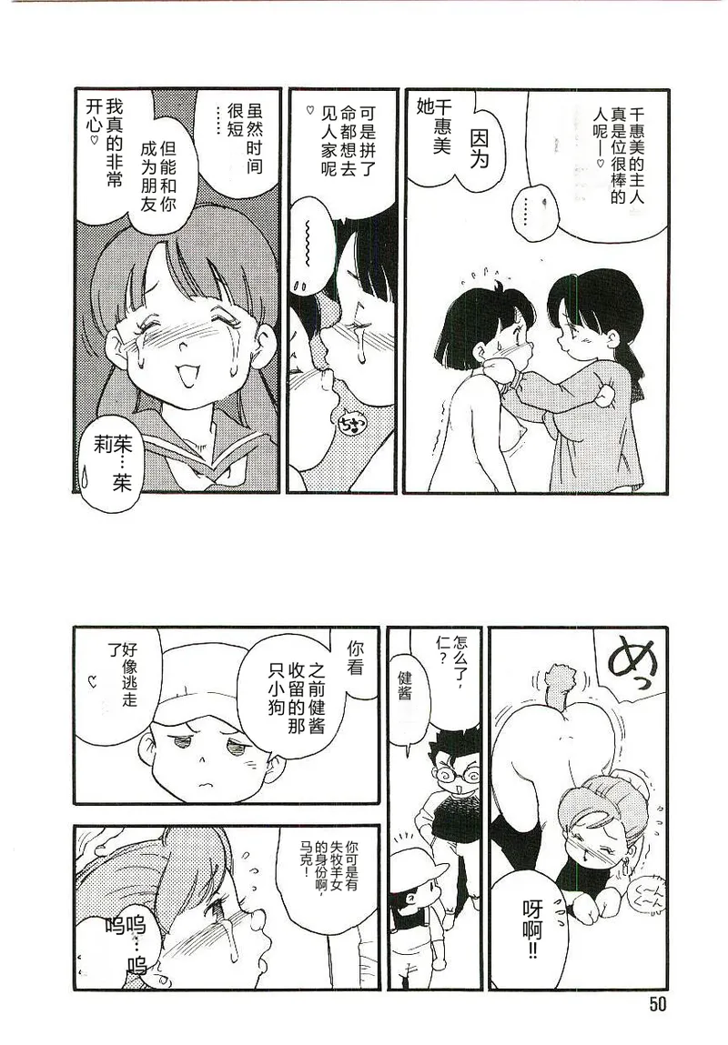 หน้า 49