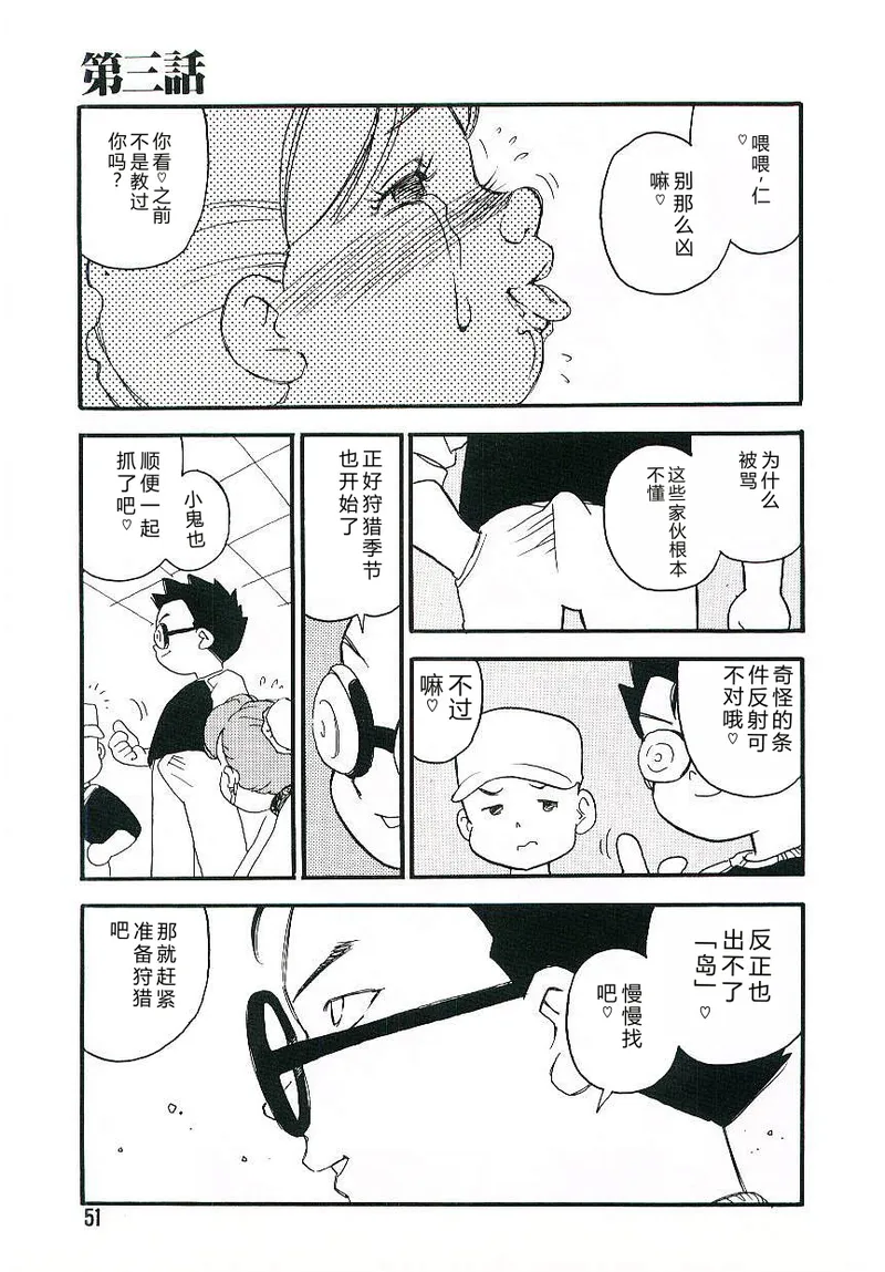 หน้า 50