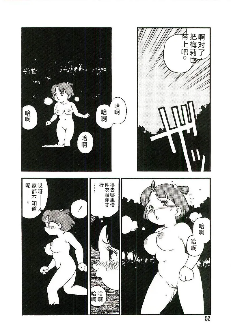 หน้า 51
