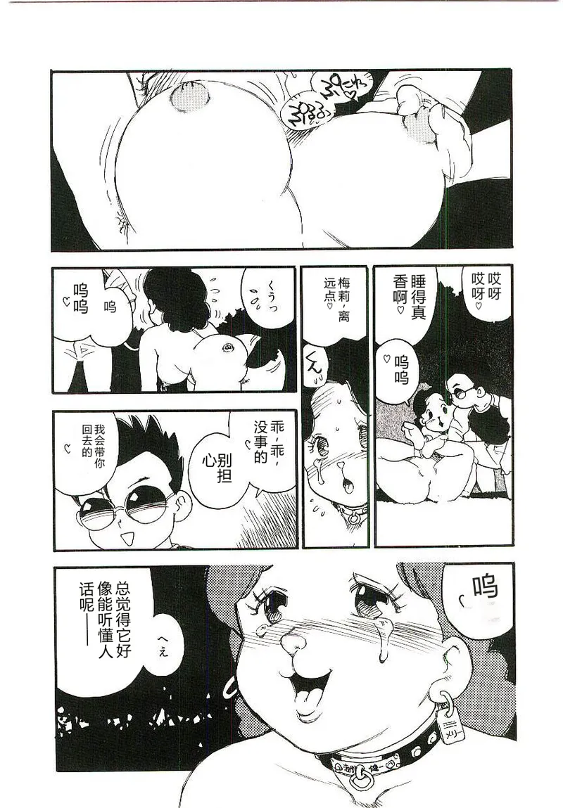 หน้า 57