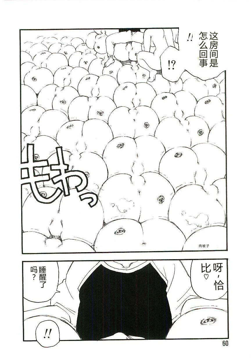 หน้า 59