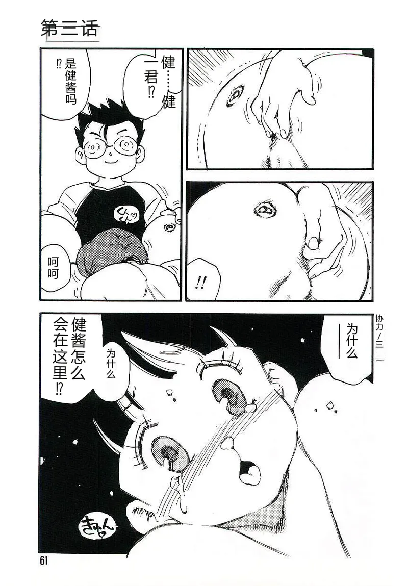 หน้า 60