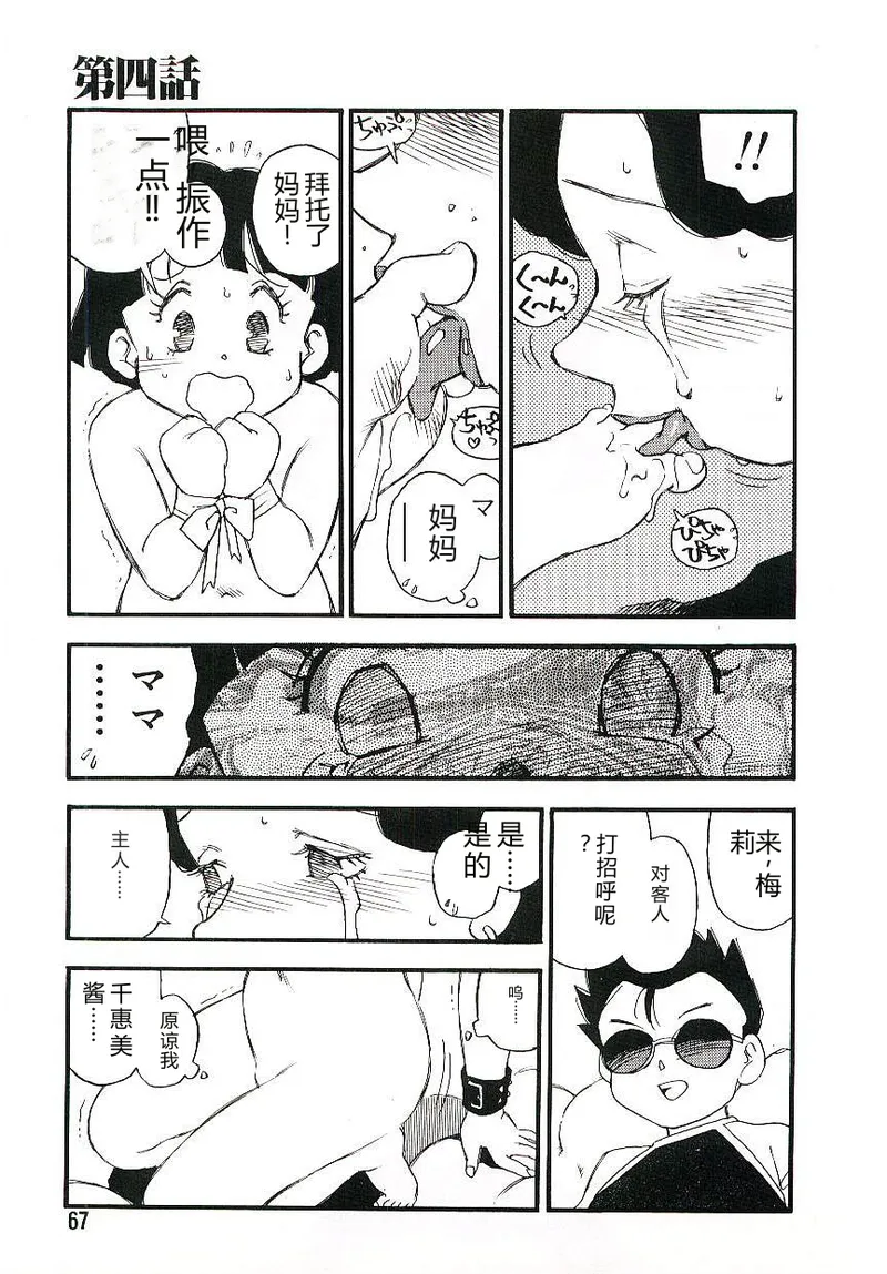หน้า 66