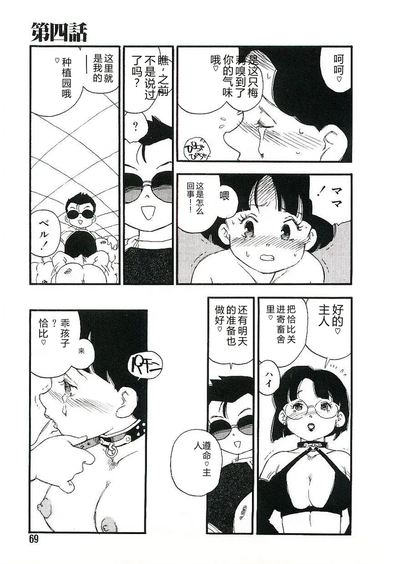 หน้า 68