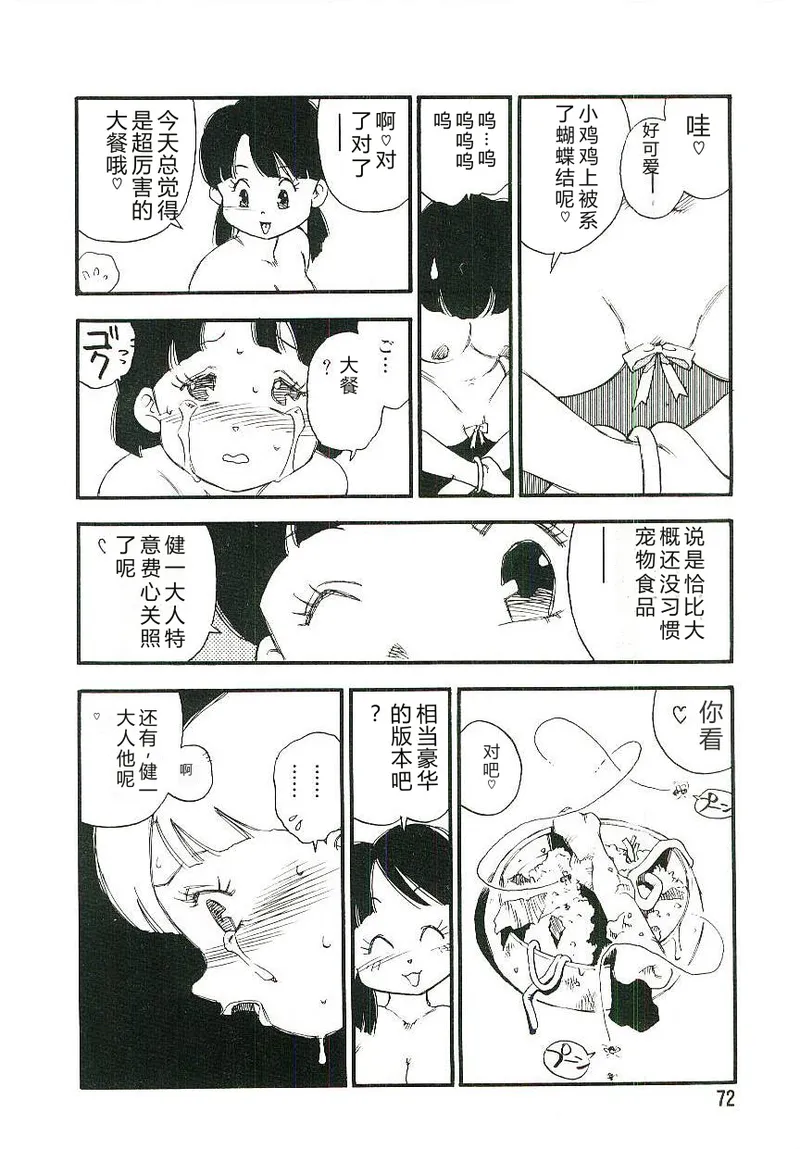 หน้า 71