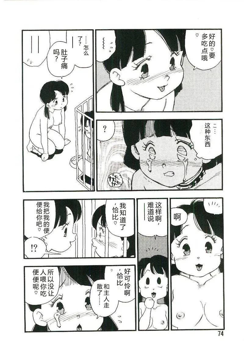 หน้า 73