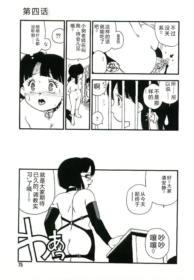 หน้า 74