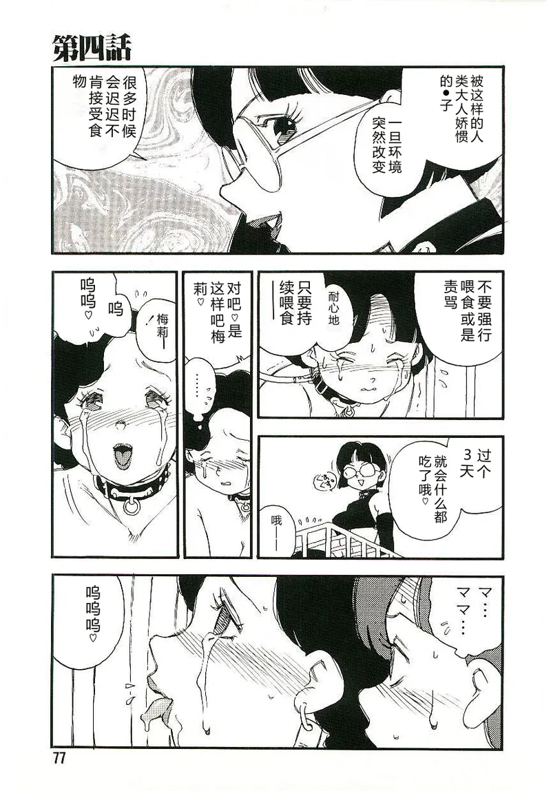 หน้า 76