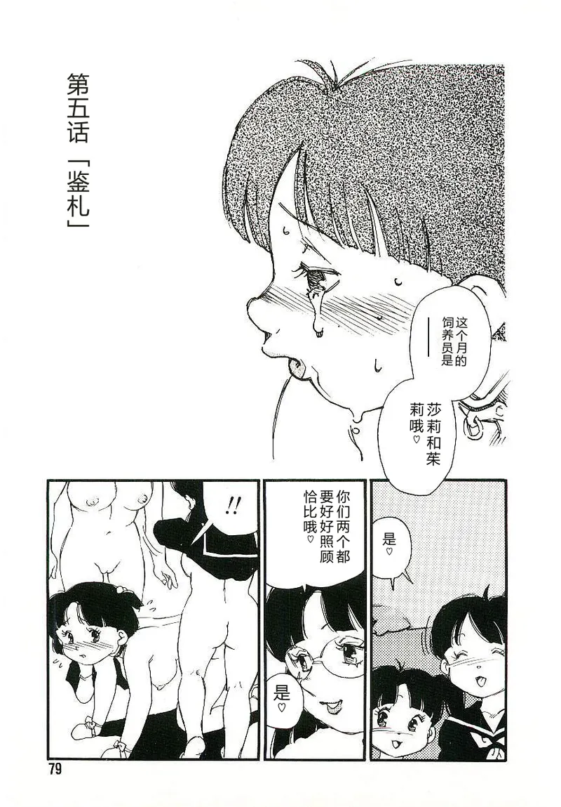 หน้า 78