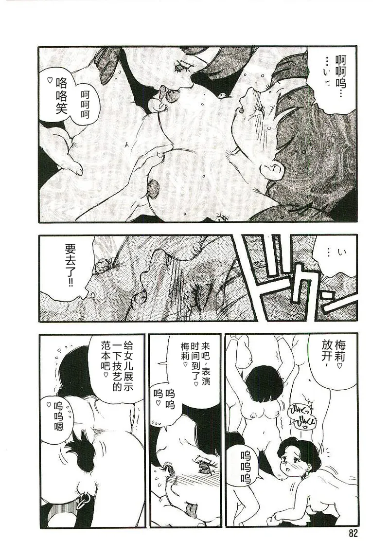 หน้า 81