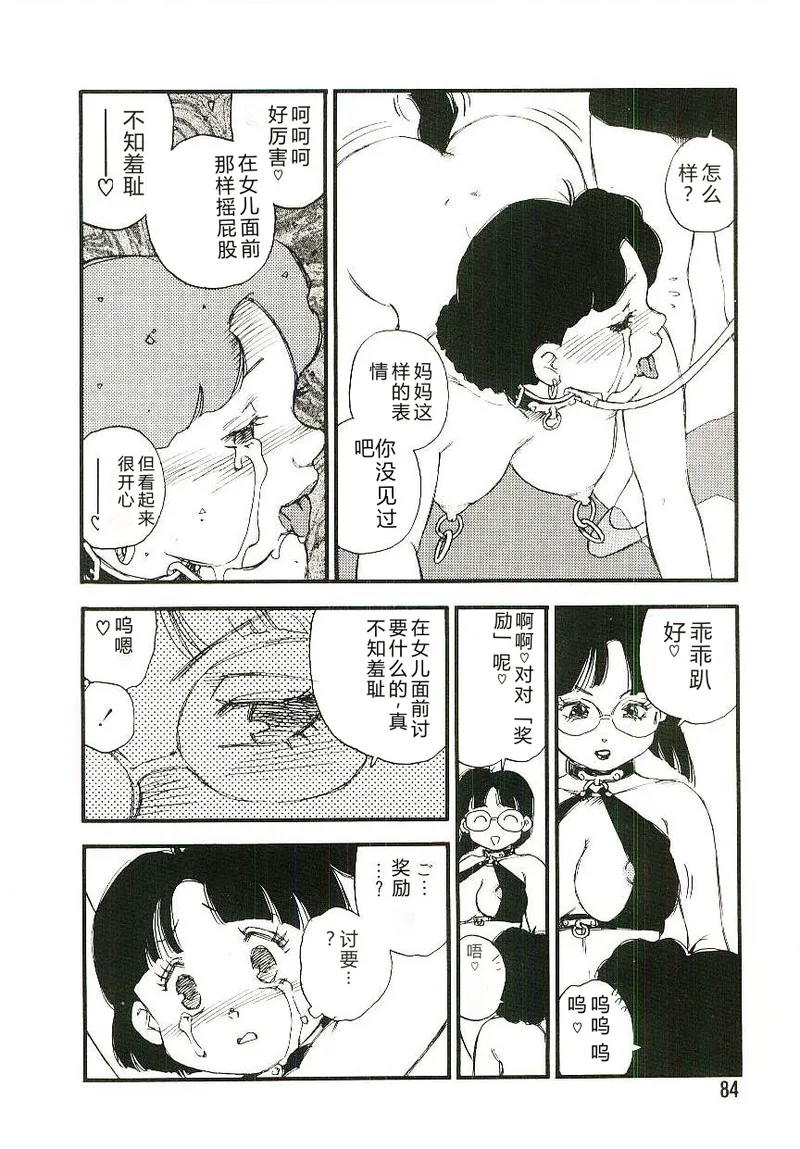 หน้า 83