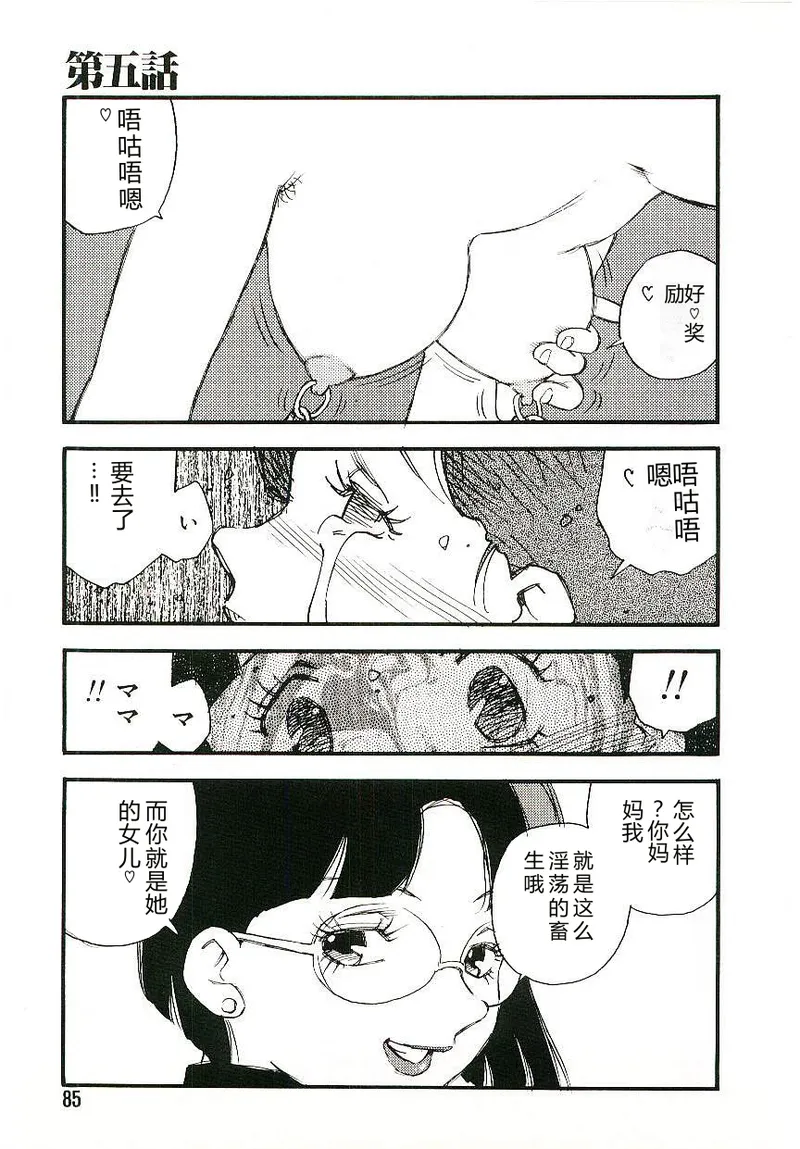 หน้า 84