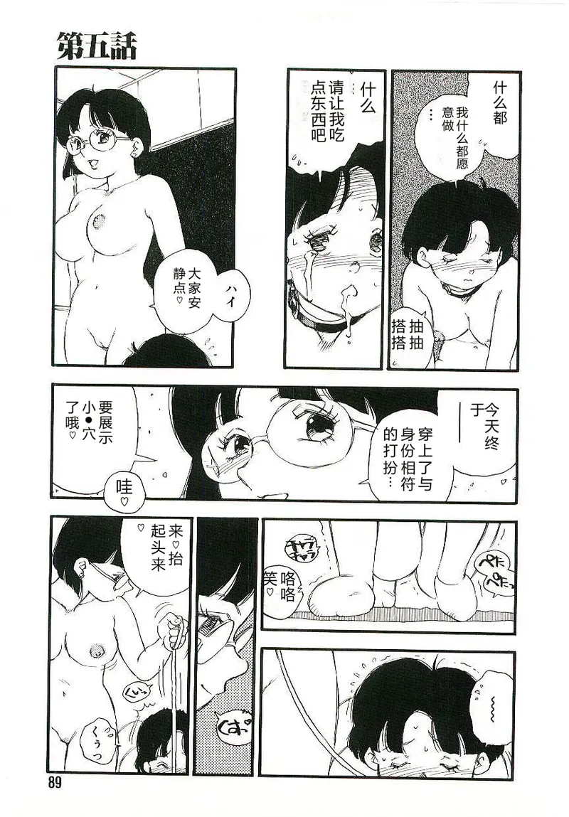 หน้า 88