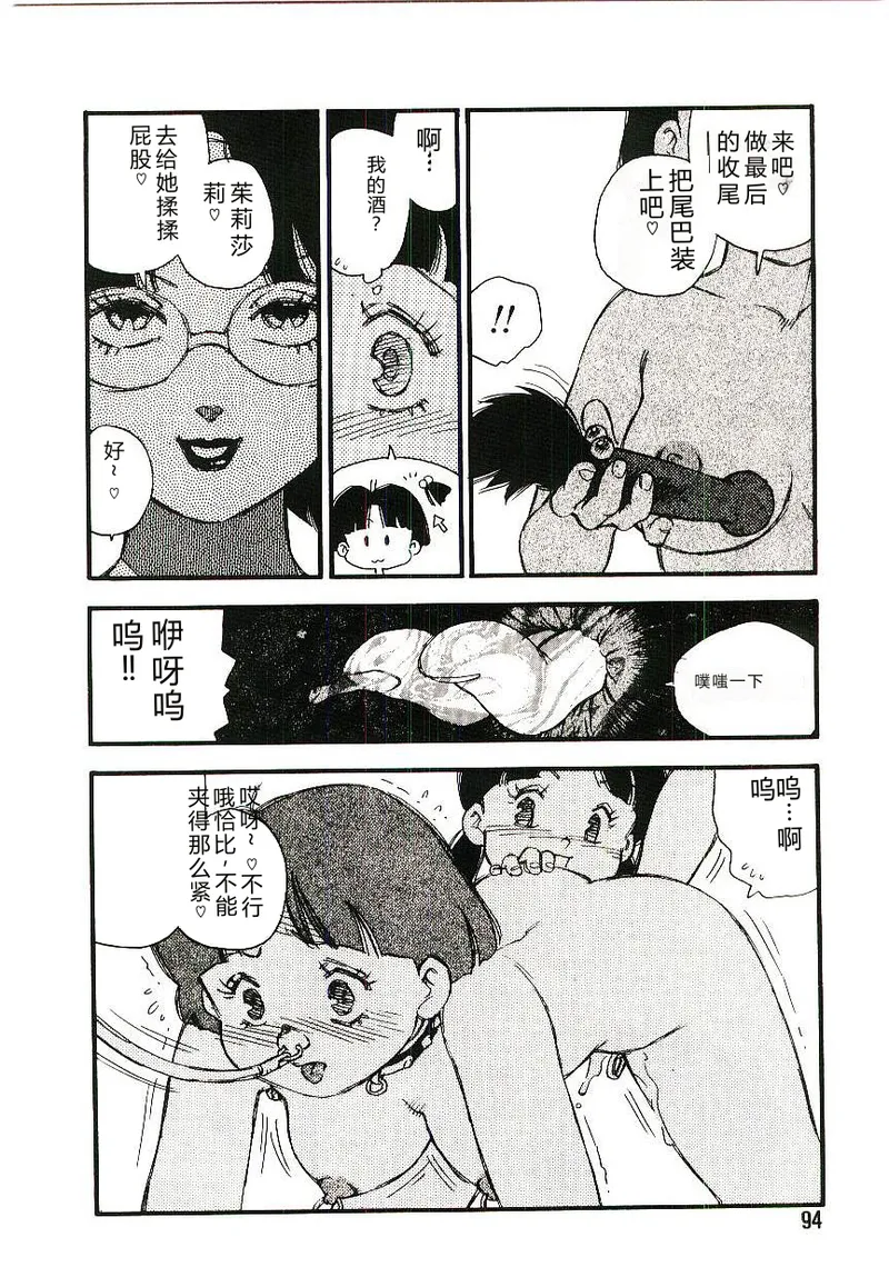 หน้า 93