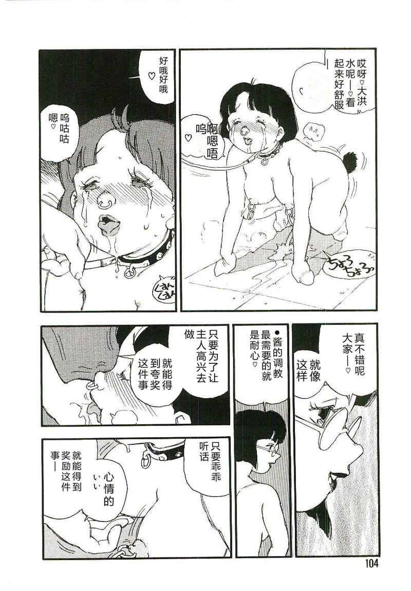 หน้า 103