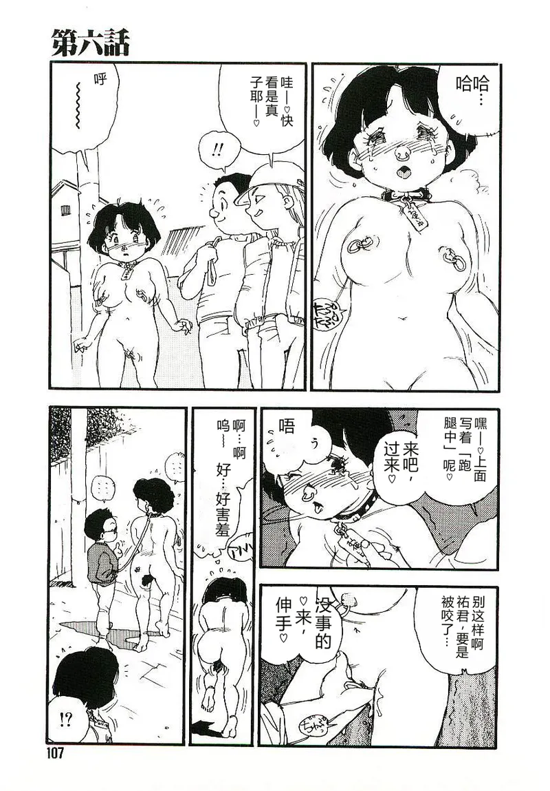 หน้า 106