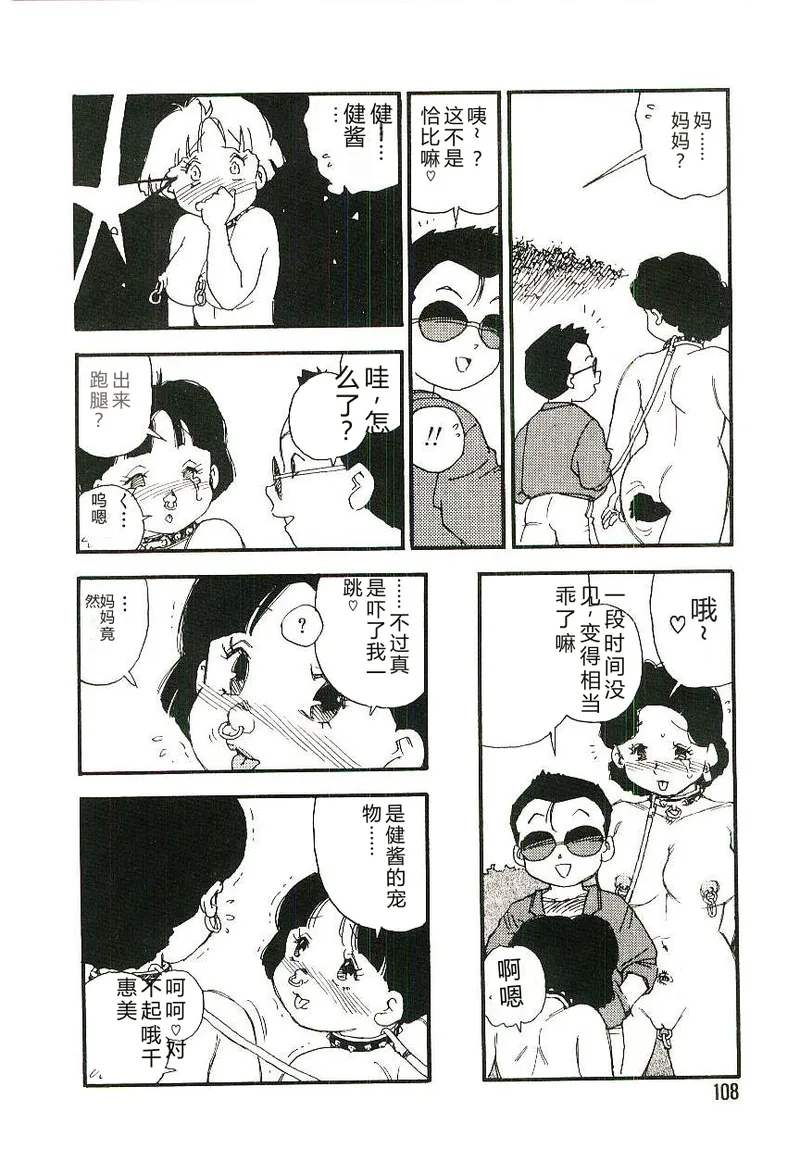 หน้า 107