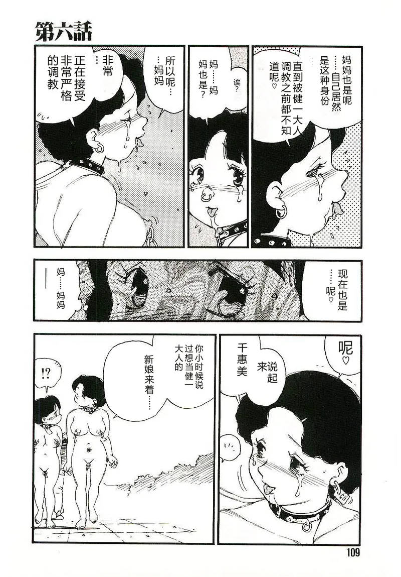 หน้า 108