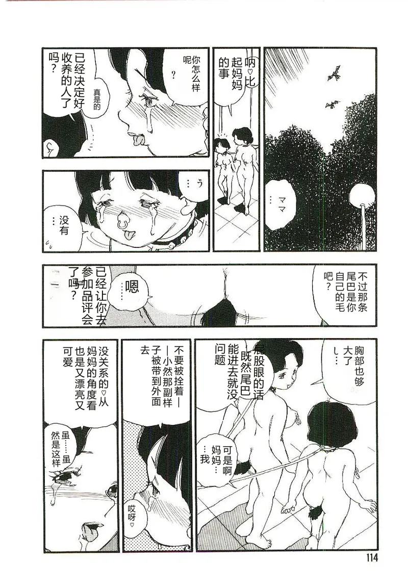 หน้า 113