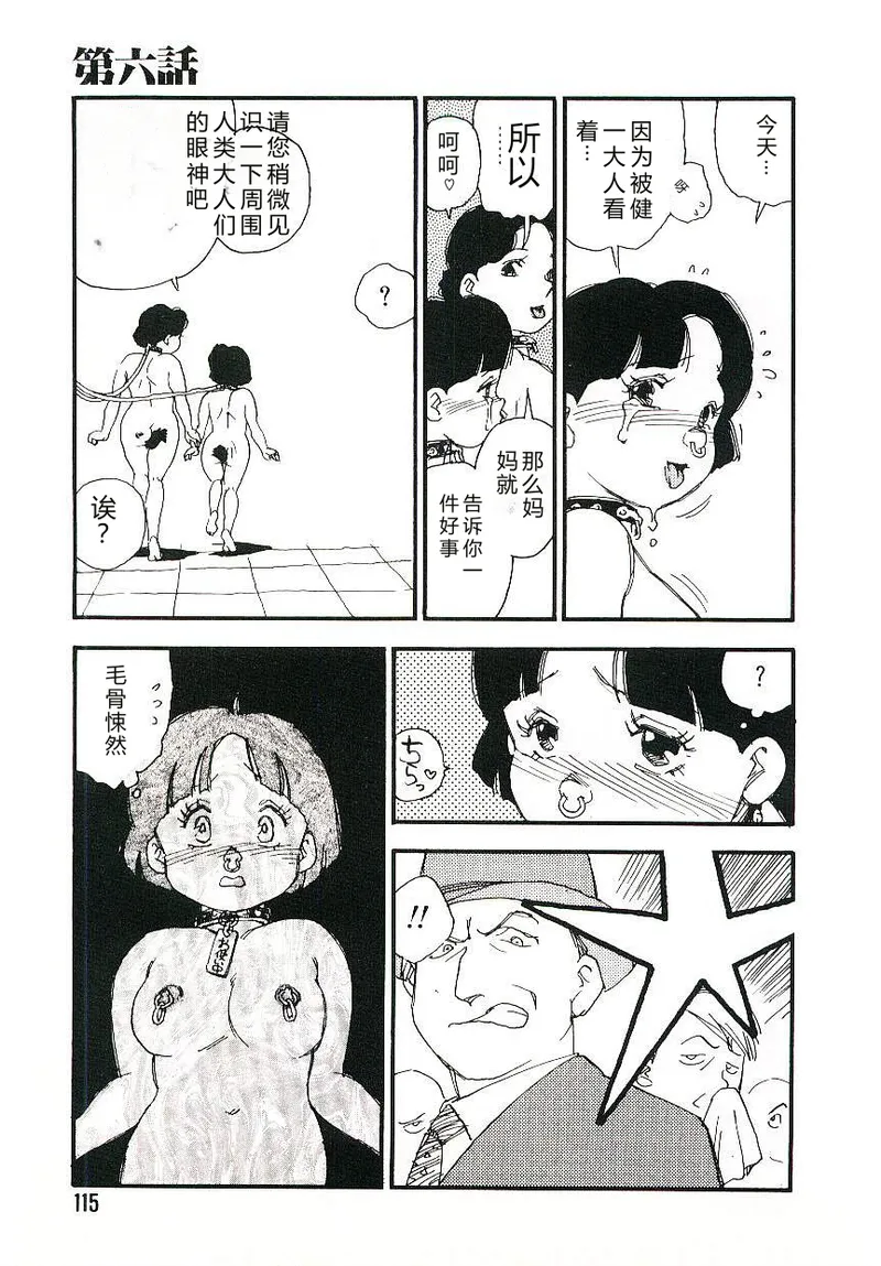 หน้า 114