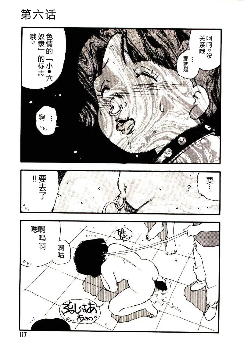 หน้า 116