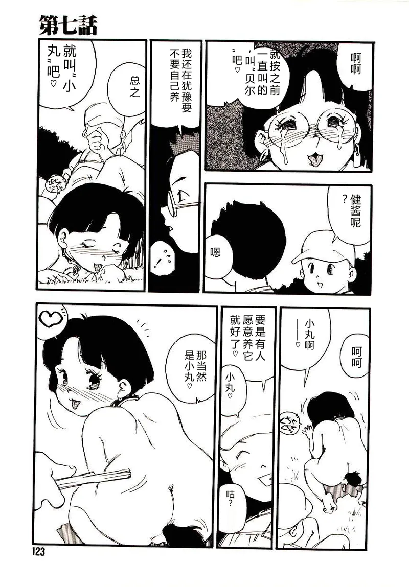 หน้า 122