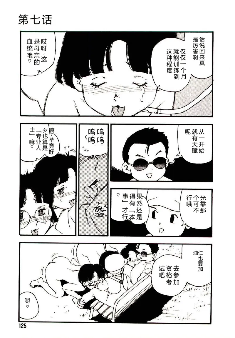 หน้า 124
