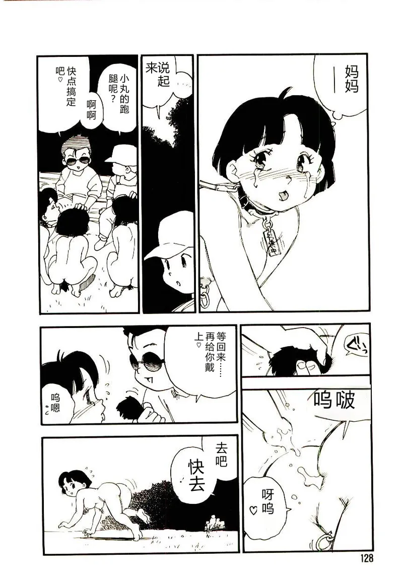 หน้า 127