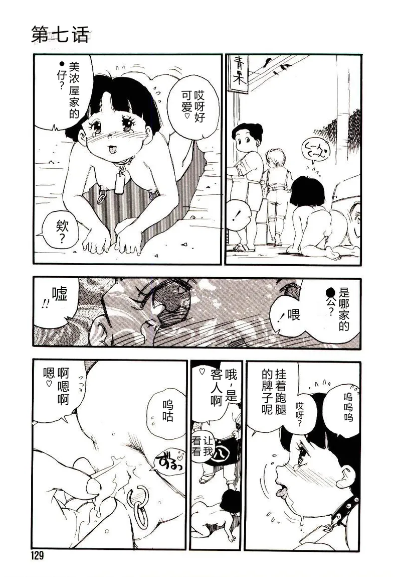หน้า 128
