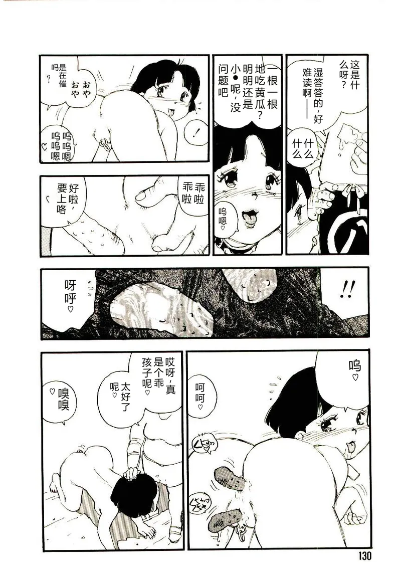 หน้า 129
